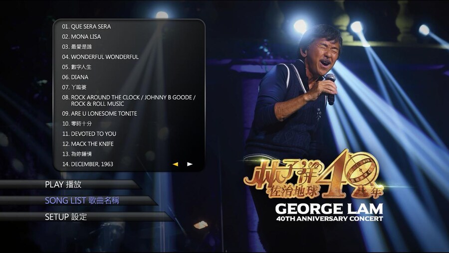 林子祥 – 佐治地球40年 演唱会 George Lam 40th Anniversary Concert (2016) 1080P蓝光原盘 [BDMV 45.1G]Blu-ray、华语演唱会、蓝光演唱会2