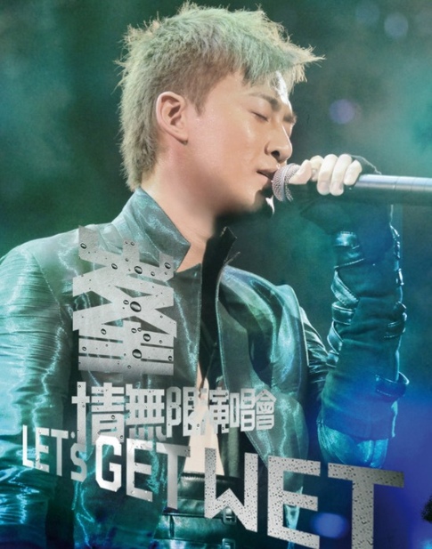 林峯 (林峰) – Let′s Get Wet 峯情无限 演唱会 (2010) 1080P蓝光原盘 [BDMV 44.5G]