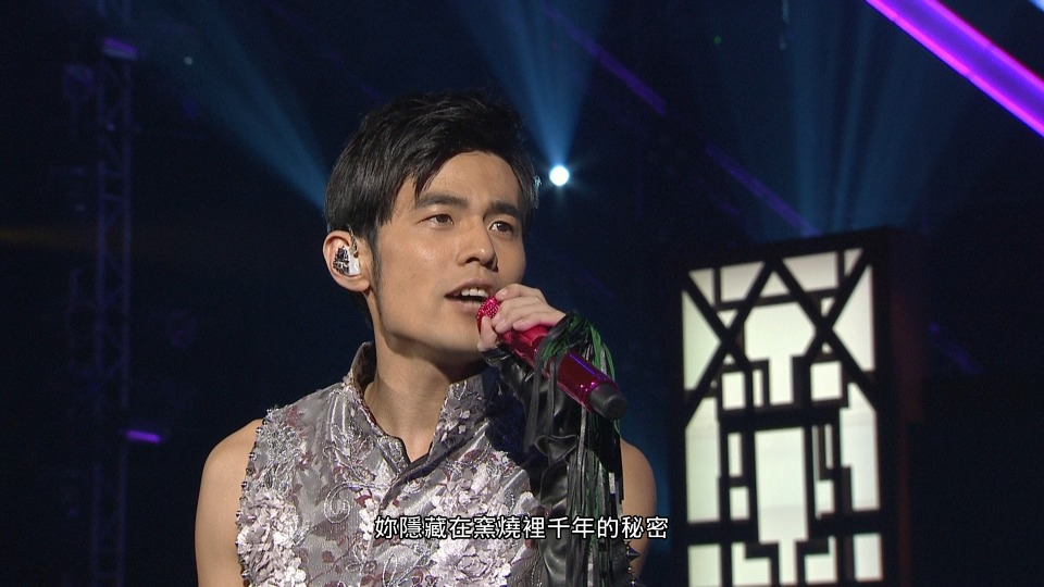 周杰伦 – 摩天轮世界巡回演唱会 Opus Jay World Tour (2013) 1080P蓝光原盘 [BDMV 38.2G]Blu-ray、华语演唱会、蓝光演唱会10