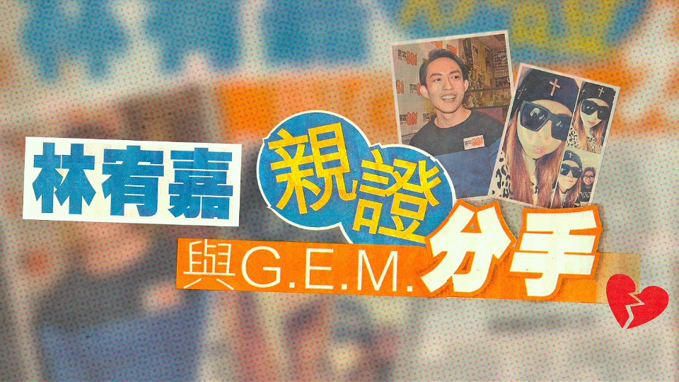 邓紫棋 – G.E.M. G FORCE 一路逆风 音乐纪录片 (2017) 1080P蓝光原盘 [BDMV 20.9G]Blu-ray、华语演唱会、蓝光演唱会6