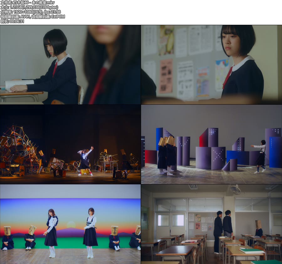 [BR] 乃木坂46 – あの教室 (官方MV) [1080P 1.2G]Master、日本MV、高清MV2