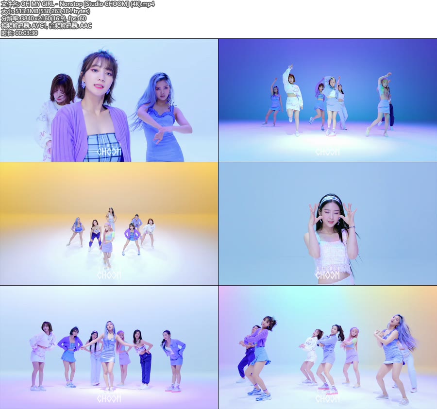 [4K] OH MY GIRL – Nonstop [Studio CHOOM] (舞蹈版) (官方MV) [2160P 513M]4K MV、韩国MV、高清MV2