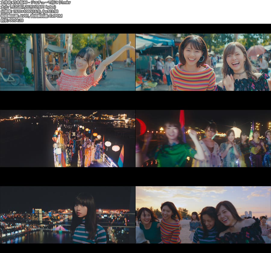 [BR] 乃木坂46 – ジコチューで行こう! (官方MV) [1080P 1.12G]Master、日本MV、高清MV2