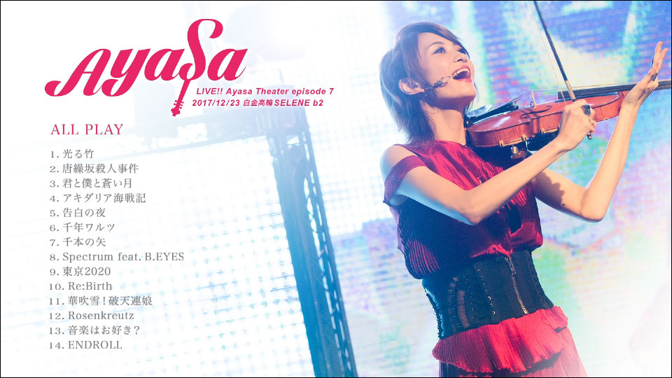 Ayasa 绚沙 – LIVE!! Ayasa Theater episode 7 at 白金高輪 (2017) 1080P蓝光原盘 [BDISO 15.5G]Blu-ray、日本演唱会、蓝光演唱会10