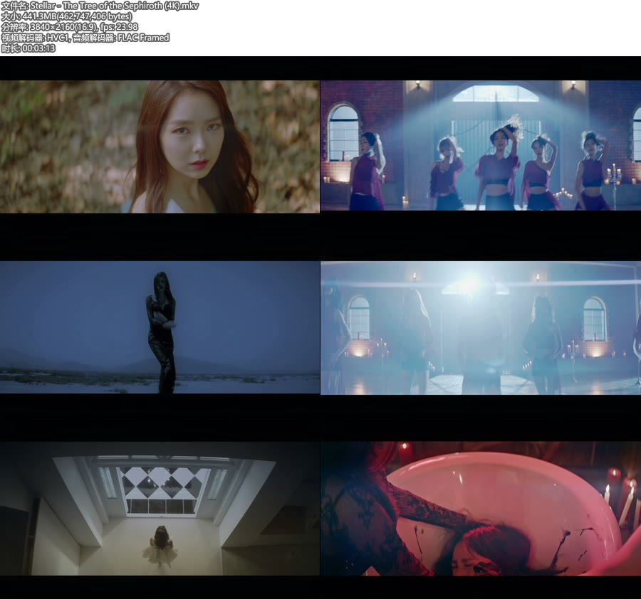 [4K] Stellar – The Tree of the Sephiroth (官方MV) [2160P 441M]4K MV、韩国MV、高清MV2