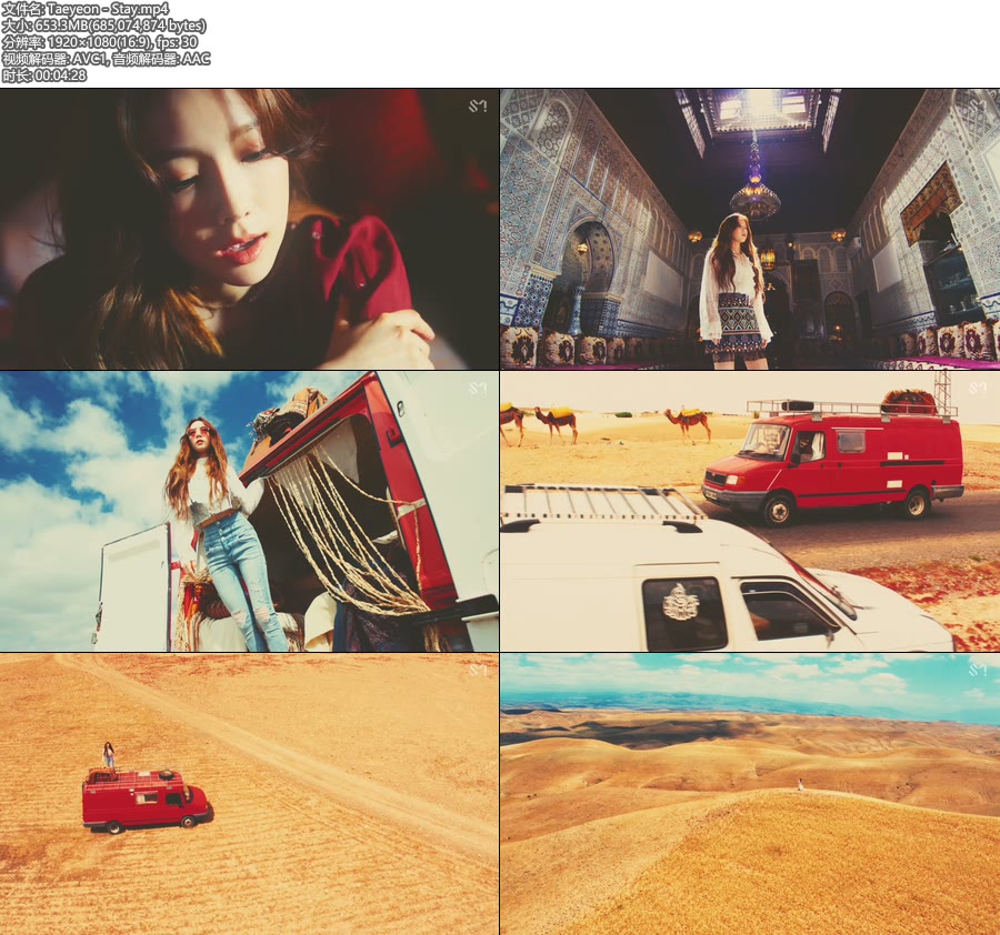 太妍 Taeyeon – Stay (官方MV) [Master] [1080P 653M]Master、韩国MV、高清MV2