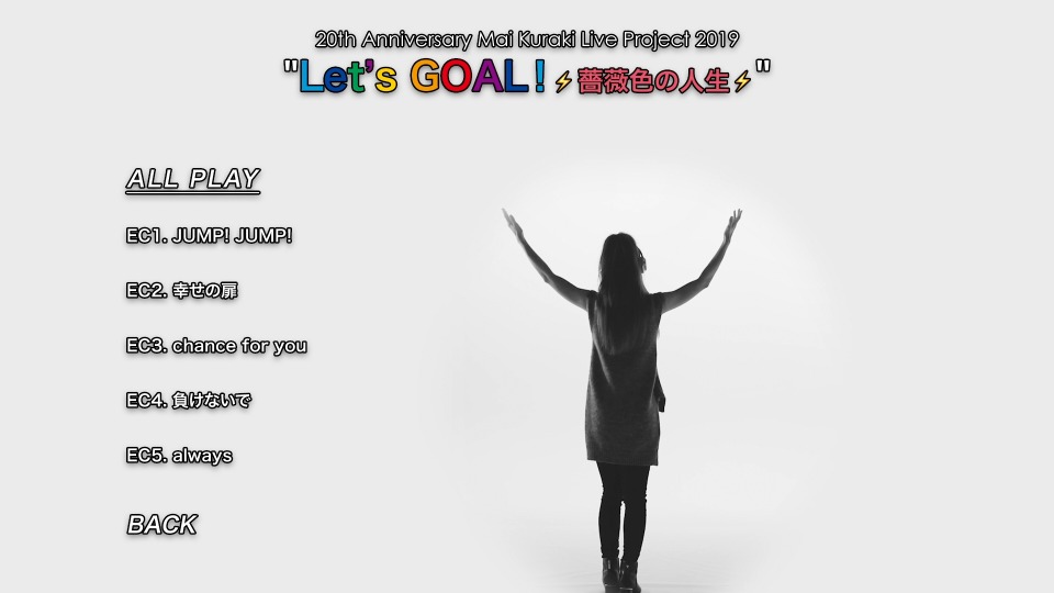 仓木麻衣 Mai Kuraki – 20th Anniversary Mai Kuraki Live Project 2019 Let′s GOAL! ~薔薇色の人生~ 1080P蓝光原盘 [BDISO 42.6G]Blu-ray、日本演唱会、蓝光演唱会8