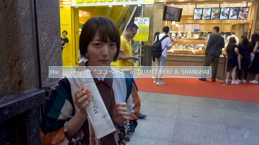 花泽香菜 Kana Hanazawa – Concert Tour 2019 -ココベース- Tour Final (2019) 1080P蓝光原盘 [BDMV 41.6G]Blu-ray、日本演唱会、蓝光演唱会8