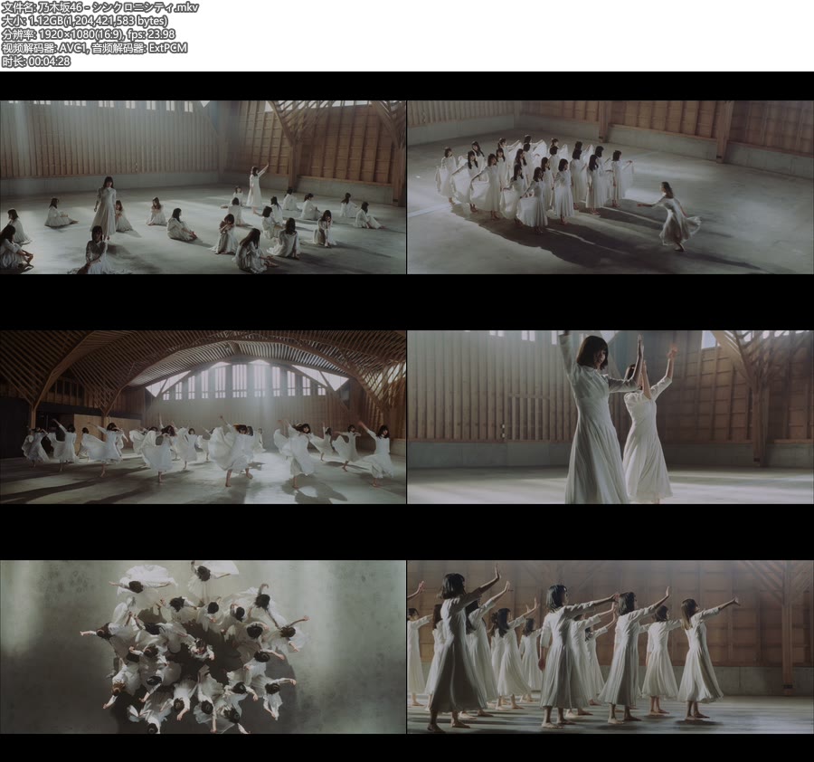 [BR] 乃木坂46 – シンクロニシティ (官方MV) [1080P 1.12G]Master、日本MV、高清MV2