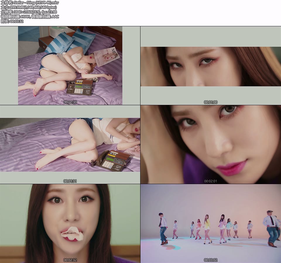 [4K] Stellar – Sting (官方MV) [HEVC 2160P 999M]4K MV、韩国MV、高清MV2