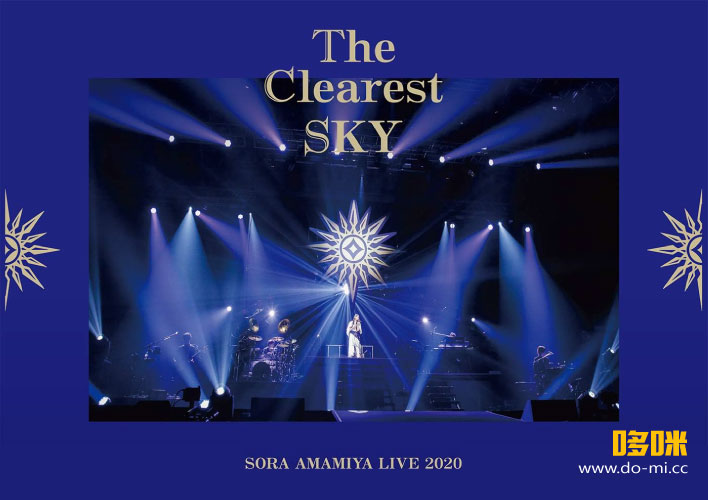 雨宫天 Sora Amamiya – LIVE 2020 ~The Clearest SKY~ (2020) (2BD) 1080P蓝光原盘 [BDMV 56.5G]