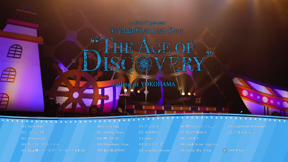 TrySail – First Live Tour ~The Age of Discovery~ (2017) 1080P蓝光原盘 [BDMV 43.7G]Blu-ray、日本演唱会、蓝光演唱会10