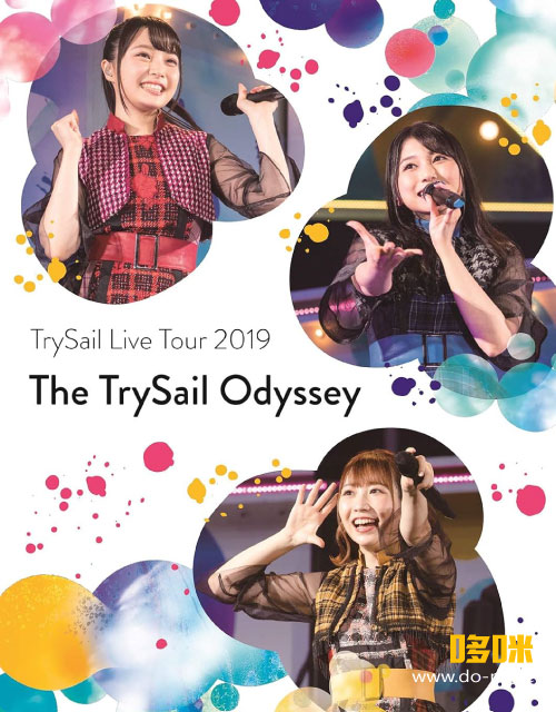 TrySail – Live Tour 2019 ~The TrySail Odyssey~ (2019) (2BD) 1080P蓝光原盘 [BDMV 43.5G]