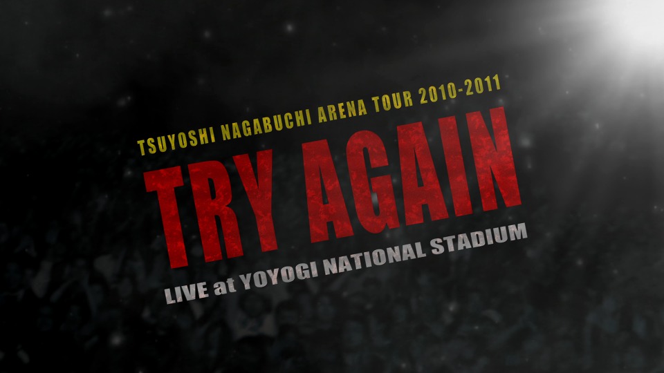 長渕剛 – ARENA TOUR 2010-2011 TRY AGAIN 代々木体育馆演唱会 (2011) 1080P蓝光原盘 [BDISO 21.1G]Blu-ray、日本演唱会、蓝光演唱会2