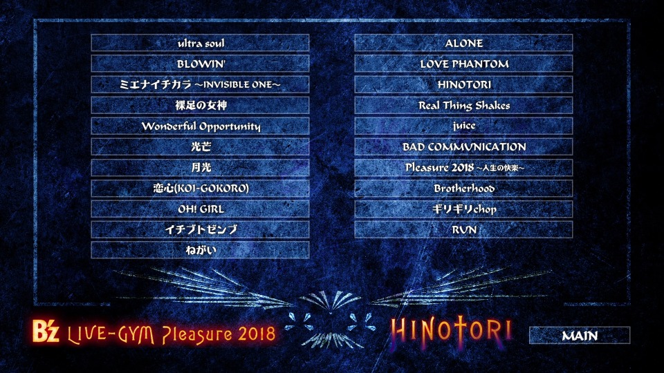 B´z – LIVE-GYM Pleasure 2018 -HINOTORI- (2019) 1080P蓝光原盘 [2BD BDISO 74.1G]Blu-ray、Blu-ray、摇滚演唱会、日本演唱会、蓝光演唱会8