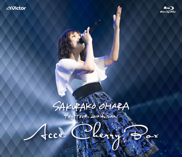 大原樱子 Sakurako Ohara – 4th TOUR 2017 AUTUMN ~ACCECHERRY BOX~ (2017) 1080P蓝光原盘 [BDISO 41.7G]