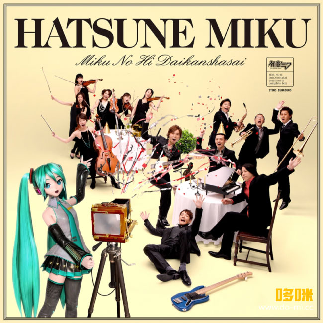 初音未来 Hatsune Miku – ミクの日大感謝祭 Miku no Hi Daikanshasai 2Days Complete Box (2012) 1080P蓝光原盘 [3BD BDMV 113.2G]