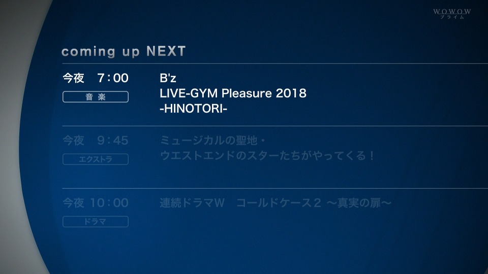 B′z LIVE-GYM Pleasure 2018 -HINOTORI- (WOWOW Prime 2018.11.24) 1080P HDTV [TS 22.8G]HDTV日本、HDTV演唱会2