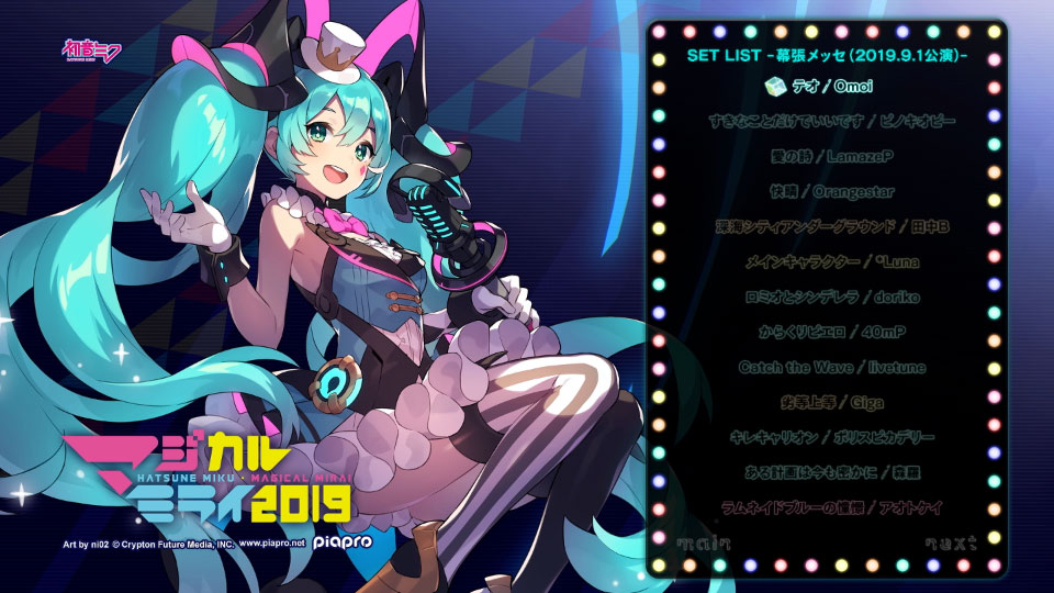 初音未来 Hatsune Miku – Magical Mirai 2019 魔法未来演唱会 (2019) 1080P蓝光原盘 [2BD BDMV 56.8G]Blu-ray、日本演唱会、蓝光演唱会10