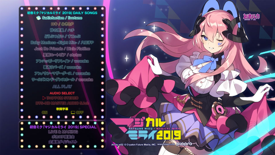 初音未来 Hatsune Miku – Magical Mirai 2019 魔法未来演唱会 (2019) 1080P蓝光原盘 [2BD BDMV 56.8G]Blu-ray、日本演唱会、蓝光演唱会14