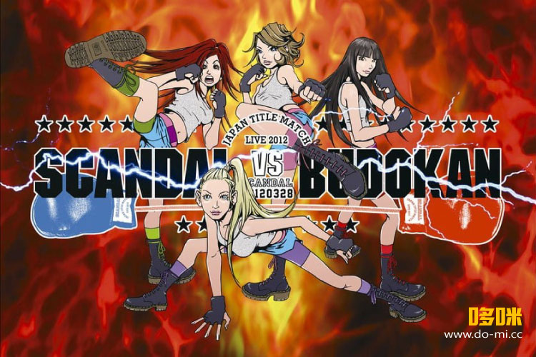 SCANDAL 史坎朵 – JAPAN TITLE MATCH LIVE 2012 -SCANDAL vs BUDOKAN- (2012) 1080P蓝光原盘 [BDISO 38.7G]