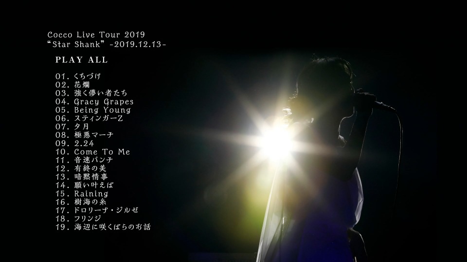 Cocco – Cocco Live Tour 2019 Star Shank -2019.12.13- [初回限定盤] 1080P蓝光原盘 [BDISO 22.7G]Blu-ray、日本演唱会、蓝光演唱会2