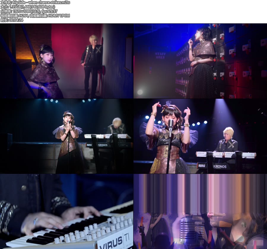 [BR] fripSide – when chance strikes (官方MV) [1080P 1.35G]Master、日本MV、高清MV2