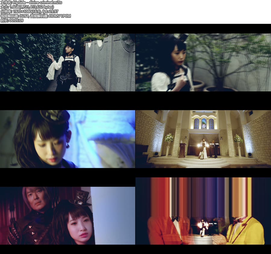 [BR] fripSide – divine criminal (官方MV) [1080P 1.60G]Master、日本MV、高清MV2