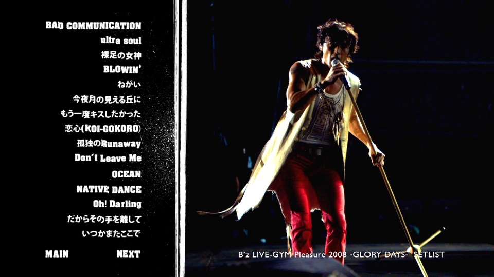 B´z – LIVE-GYM Pleasure 2008 -GLORY DAYS- (2010) 1080P蓝光原盘 [BDISO 44.3G]Blu-ray、Blu-ray、摇滚演唱会、日本演唱会、蓝光演唱会10