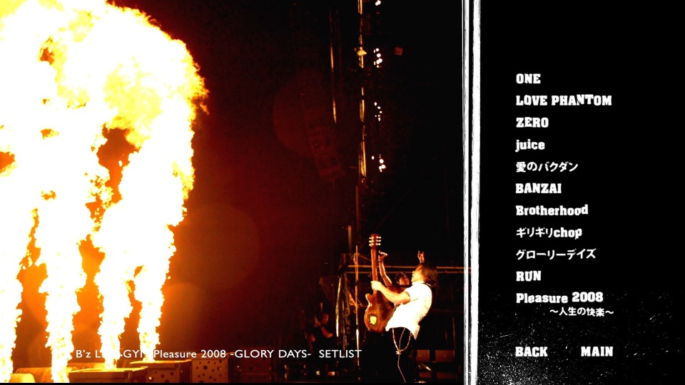 B´z – LIVE-GYM Pleasure 2008 -GLORY DAYS- (2010) 1080P蓝光原盘 [BDISO 44.3G]Blu-ray、Blu-ray、摇滚演唱会、日本演唱会、蓝光演唱会12