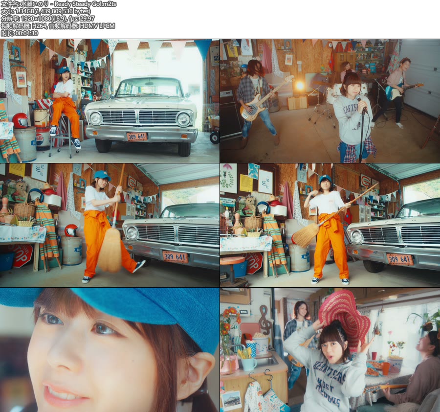 [BR] 水瀬いのり – Ready Steady Go! (官方MV) [1080P 1.34G]Master、日本MV、高清MV2