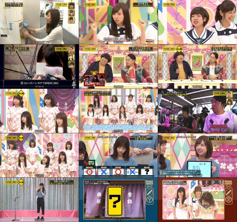 乃木坂46 – 乃木坂工事中 ~新内工事中~ (2020) 1080P蓝光原盘 [BDISO 43.7G]Blu-ray、日本演唱会、蓝光演唱会8