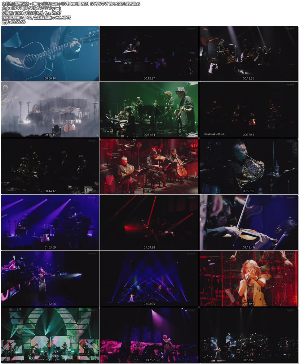 澤野弘之 – LIVE [emU] 2021 (WOWOW Live 2021.03.30) 1080P-HDTV [TS 17.2G]HDTV、日本演唱会、蓝光演唱会16