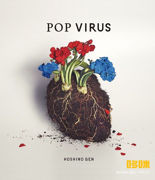 星野源 Gen Hoshino – POP VIRUS [初回限定盤A] (2018) 1080P蓝光原盘 [BDMV 21.8G]