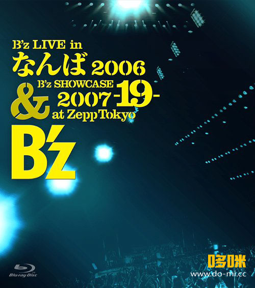 B´z – B´z LIVE in なんば 2006 & B´z SHOECASE 2007 -19- at Zepp Tokyo (2010) 1080P蓝光原盘 [2BD BDISO 59.3G]