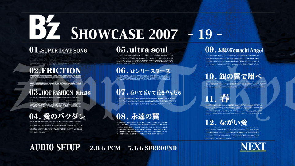 B´z – B´z LIVE in なんば 2006 & B´z SHOECASE 2007 -19- at Zepp Tokyo (2010) 1080P蓝光原盘 [2BD BDISO 59.3G]Blu-ray、Blu-ray、摇滚演唱会、日本演唱会、蓝光演唱会14