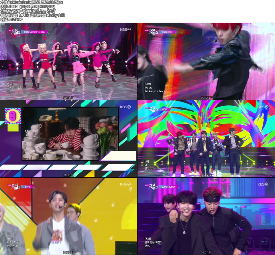 Music Bank (KBS2 2021.03.26) [HDTV 10.3G]HDTV、韩国现场、音乐现场2