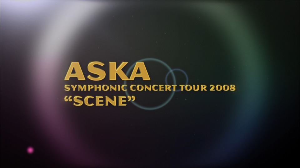 ASKA 飞鸟凉– ASKA SYMPHONIC CONCERT TOUR 2008“SCENE”(2012) 1080P蓝光原盘[BDISO  38.8G] – 哆咪影音