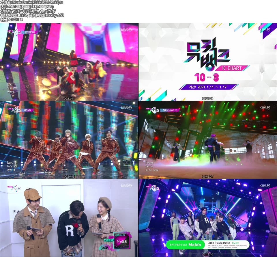 Music Bank (KBS2 2021.01.22) [HDTV 7.51G]HDTV、韩国现场、音乐现场2