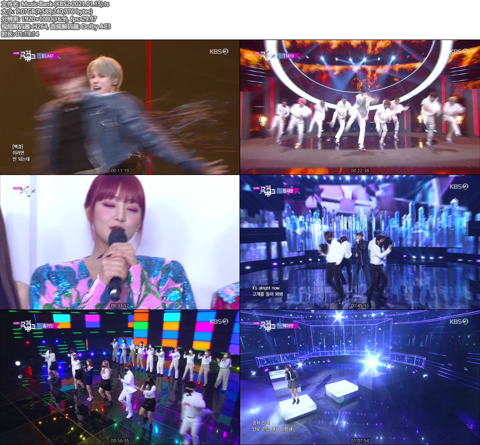 Music Bank (KBS2 2021.01.15) [HDTV 7.07G]HDTV、韩国现场、音乐现场2