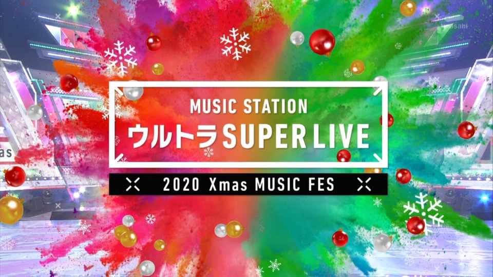 MUSIC STATION SUPER LIVE 2020 (2020.12.25) 1080P-HDTV [TS 37.2G]