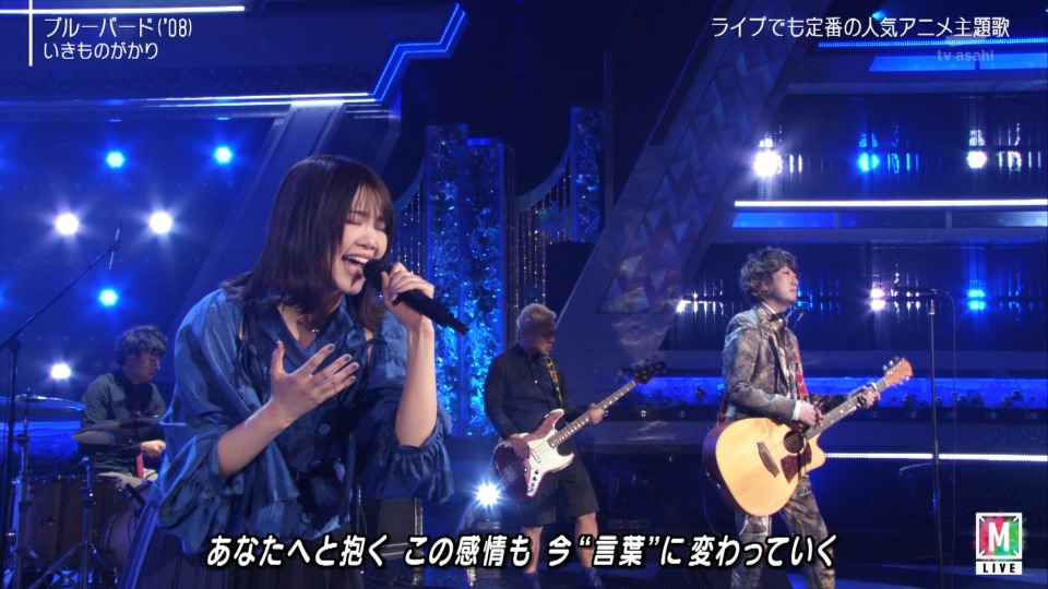 MUSIC STATION SUPER LIVE 2020 (2020.12.25) 1080P-HDTV [TS 37.2G]HDTV、日本演唱会、蓝光演唱会24