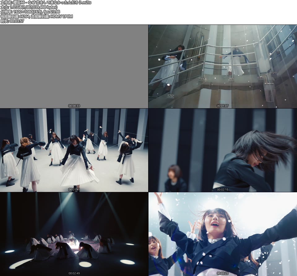 [BR] 櫻坂46 – なぜ 恋をして来なかったんだろう (官方MV) [1080P 1.01G]Master、日本MV、高清MV2