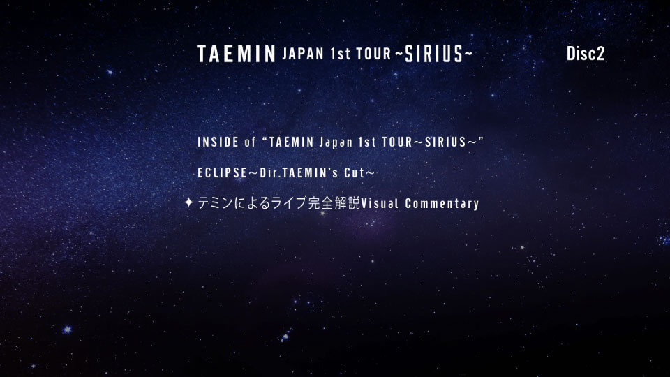 TAEMIN (SHINee) – Japan 1st TOUR ~SIRIUS~ [初回限定盤] (2019) 1080P蓝光原盘 [2BD BDMV 80.1G]Blu-ray、蓝光演唱会、韩国演唱会10