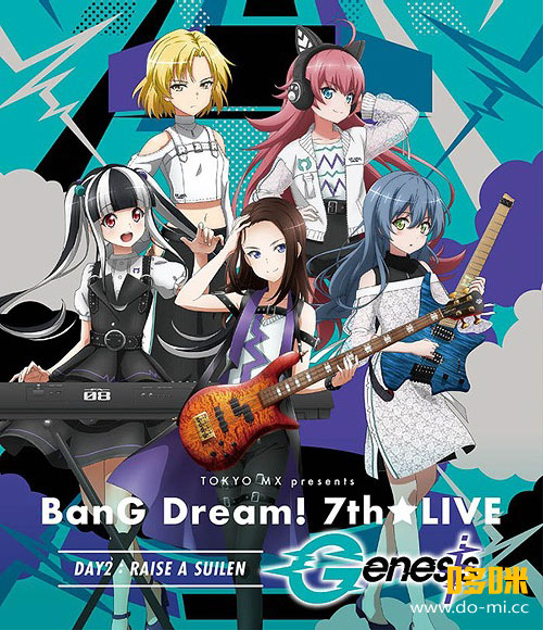 BanG Dream! 7th☆LIVE – DAY2 : RAISE A SUILEN「Genesis」(2020) 1080P蓝光原盘 [BDMV 34.1G]