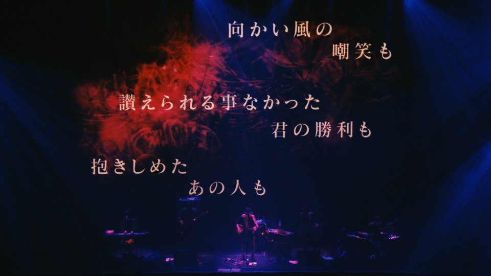 amazarashi 秋田弘 – LIVE TOUR 2016 世界分岐二〇一六 (2016) 1080P蓝光原盘 [BDISO 29.9G]Blu-ray、日本演唱会、蓝光演唱会10