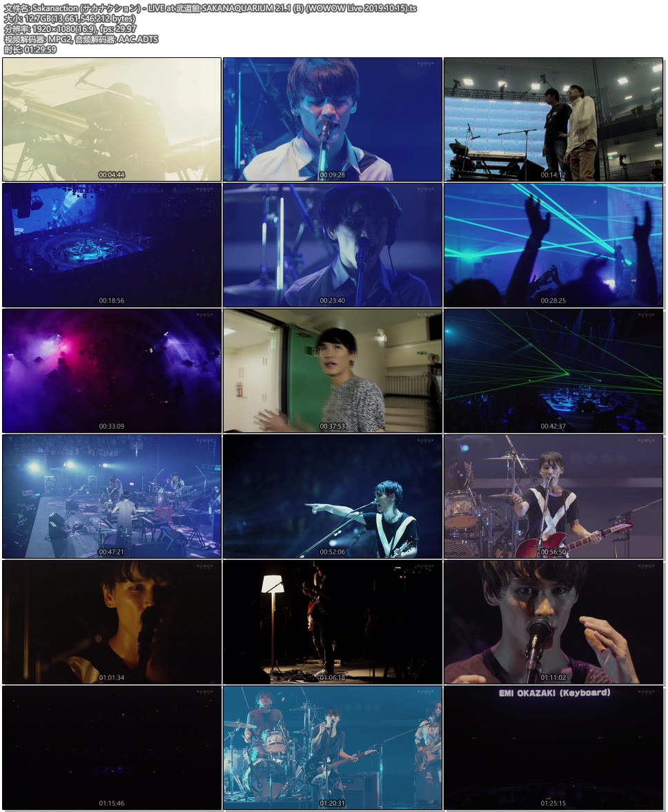 鱼韵 (Sakanaction, サカナクション) – LIVE at 武道館 SAKANAQUARIUM 21.1 (B) (WOWOW Live 2019.10.15) 1080P-HDTV [TS 12.7G]HDTV、日本演唱会、蓝光演唱会14