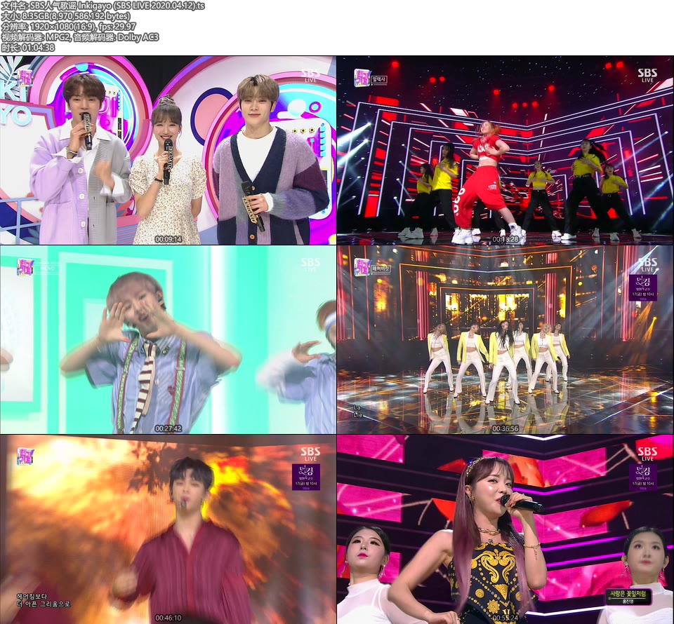 SBS人气歌谣 Inkigayo (SBS LIVE 2020.04.12) [HDTV 8.3G]HDTV、韩国现场、音乐现场2