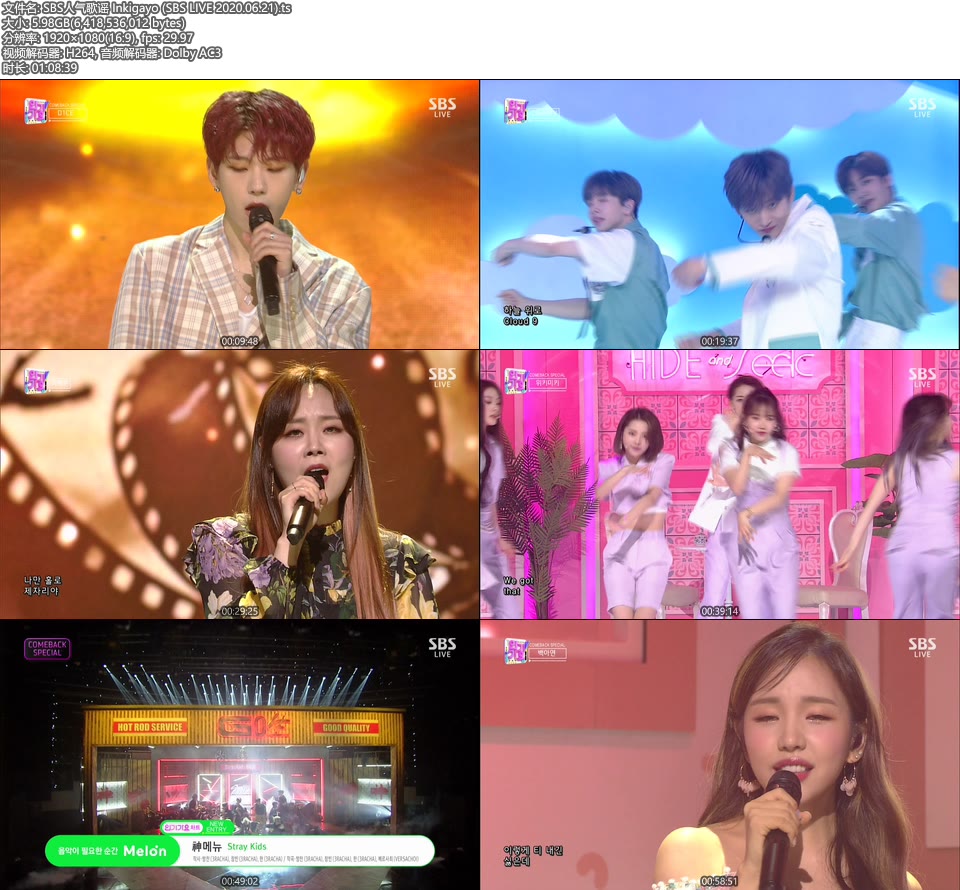 SBS人气歌谣 Inkigayo (SBS LIVE 2020.06.21) [HDTV 6.0G]HDTV、韩国现场、音乐现场2