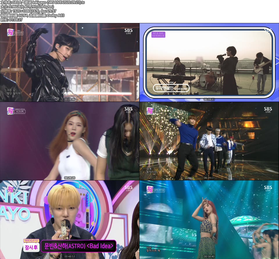 SBS人气歌谣 Inkigayo (SBS LIVE 2020.09.27) [HDTV 5.9G]HDTV、韩国现场、音乐现场2